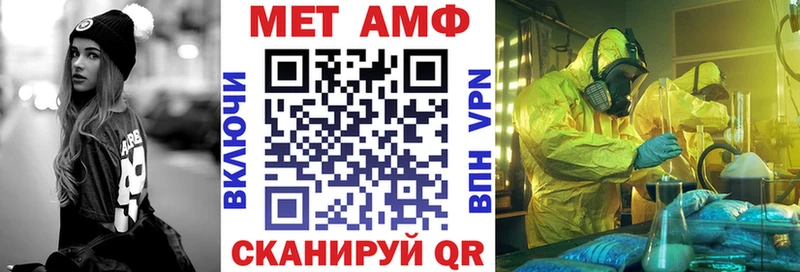 АМФЕТАМИН 97% где можно купить площадка наркотические препараты Мценск