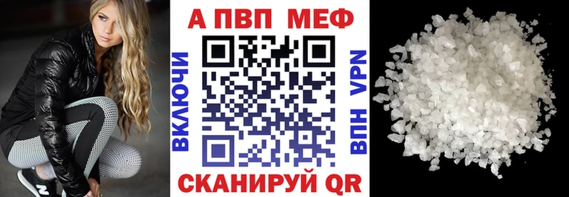 купить наркоту  Мценск  Alpha PVP VHQ 