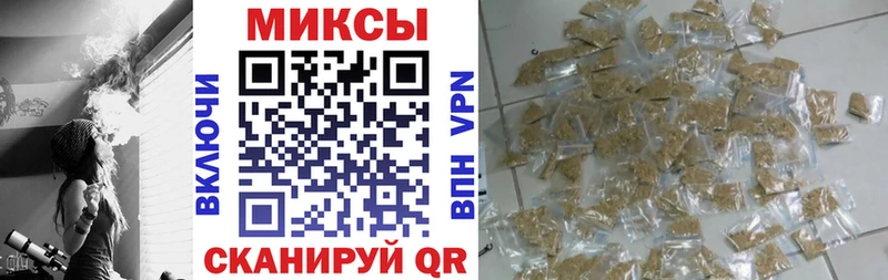 БУТИРАТ буратино  Мценск 