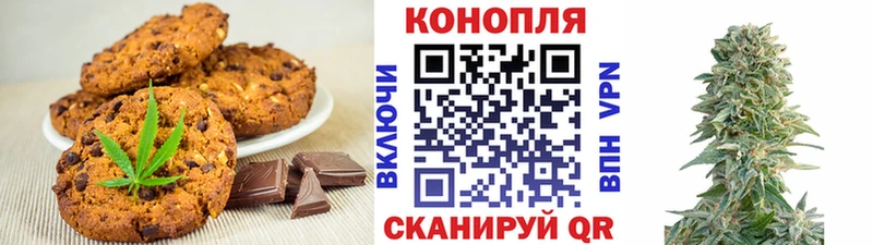 Cannafood конопля  Мценск 