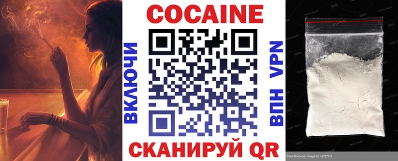 КОКАИН Columbia Мценск