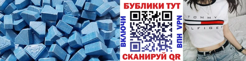 Экстази 99%  закладка  МЕГА онион  Мценск 