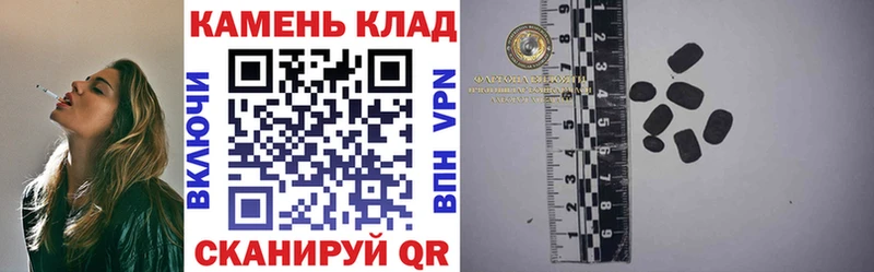 продажа наркотиков  мега ссылки  Гашиш гарик  Мценск 