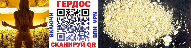 блэк спрут ONION  Мценск  ГЕРОИН Heroin 