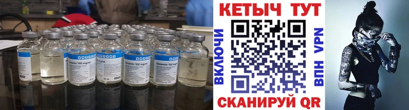 MEGA tor  Мценск  Кетамин VHQ 