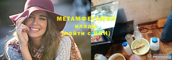 мескалин Беломорск