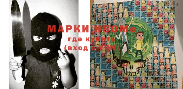 мескалин Беломорск