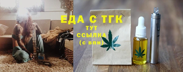 кокаин премиум Белоозёрский