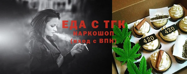 мескалин Беломорск