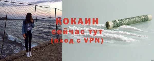 СК Белокуриха