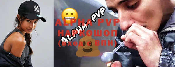 мескалин Беломорск