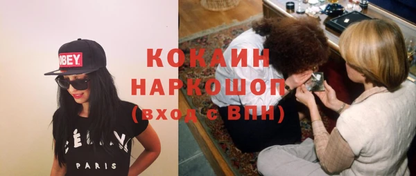 кокаин премиум Белоозёрский