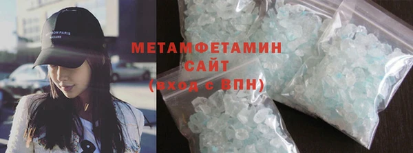 мескалин Беломорск