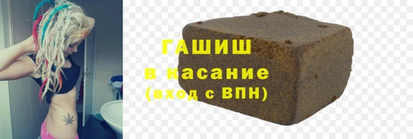 кокаин премиум Белоозёрский