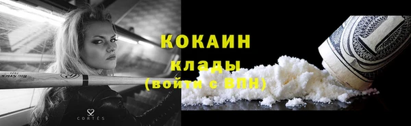 СК Белокуриха