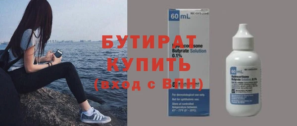 СК Белокуриха