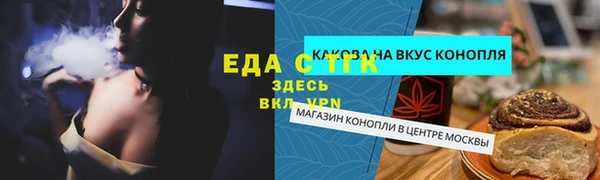 мескалин Беломорск