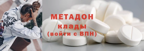 кокаин премиум Белоозёрский