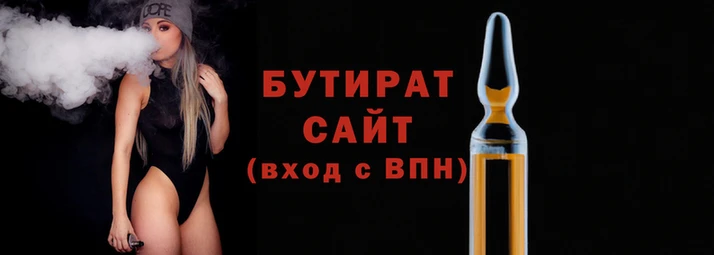 мескалин Беломорск