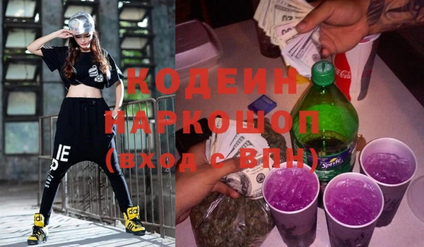 стафф Семикаракорск