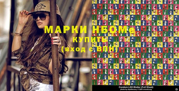 кокаин премиум Белоозёрский