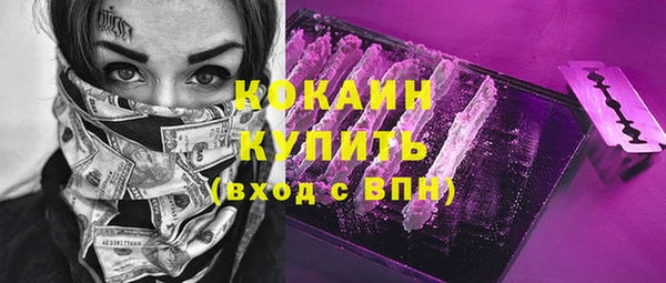 кокаин премиум Белоозёрский