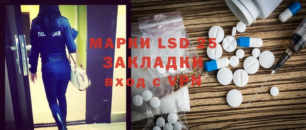 мескалин Беломорск