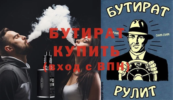 мефедрон мука Богородск