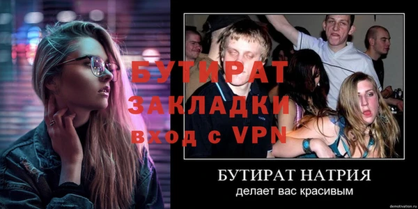 кокаин премиум Белоозёрский