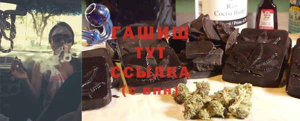мескалин Беломорск