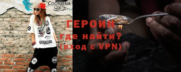 СК Белокуриха