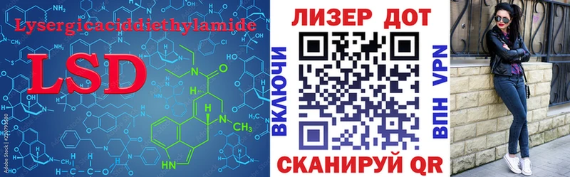 LSD-25 экстази ecstasy  что такое наркотик  Мценск 