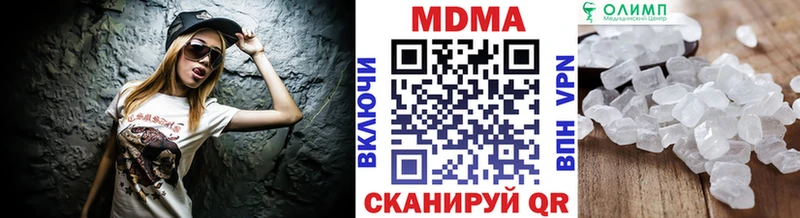 MDMA кристаллы  Мценск 