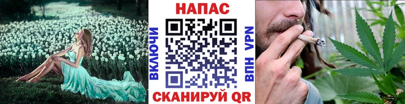 даркнет сайт  mega вход  МАРИХУАНА марихуана  Мценск 
